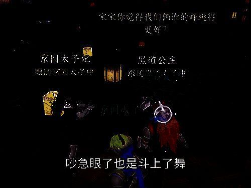 《逆水寒》手游相关画面3