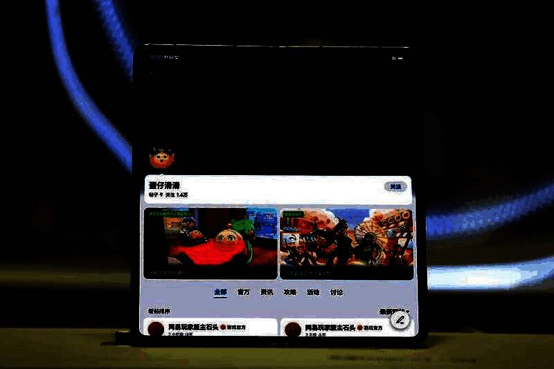 耀欢乐 网易游戏嘉年华活动现场图5