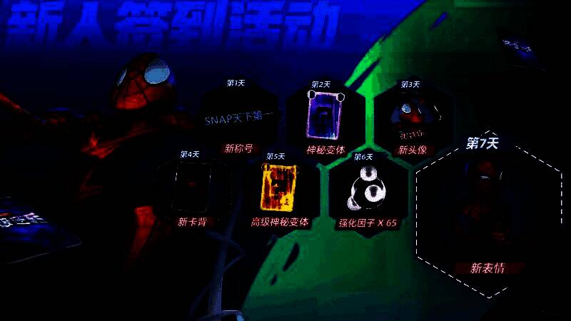 《漫威终极逆转》宣传图3