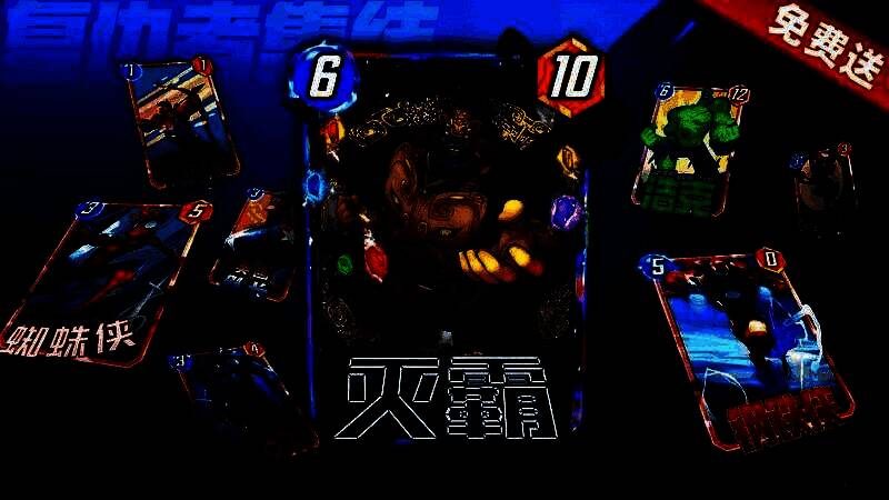 《漫威终极逆转》宣传图4