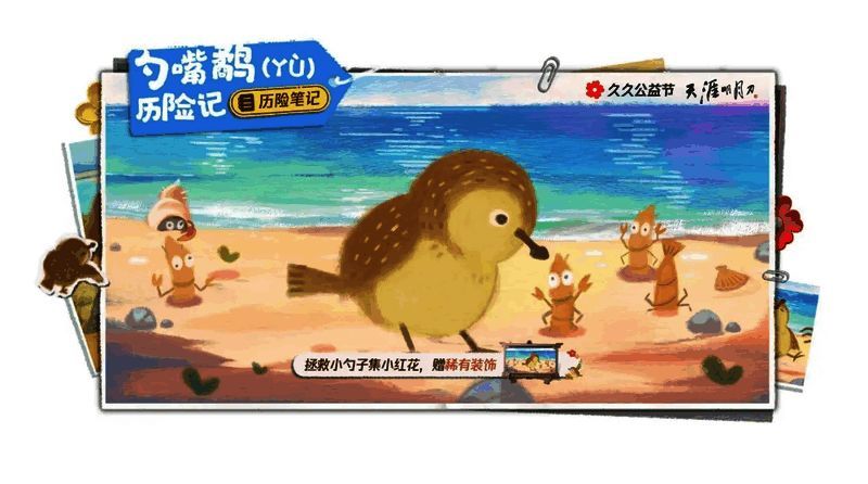 勺嘴鹬相关图片