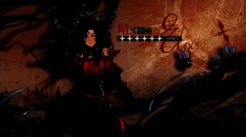 巨龙领主晴雪形象图