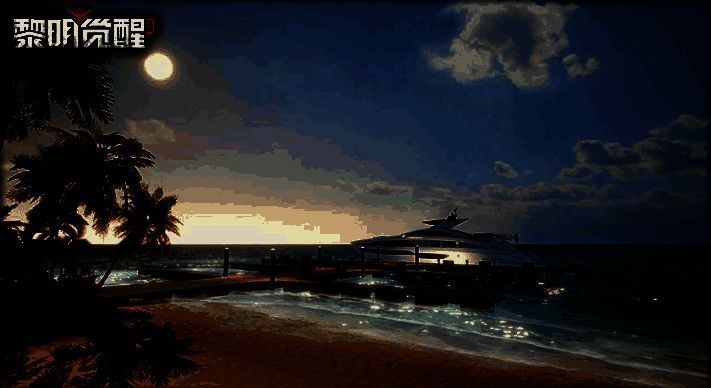 海岛庄园游艇画面