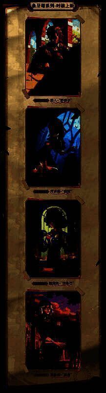 第五人格象牙塔系列新时装宣传图