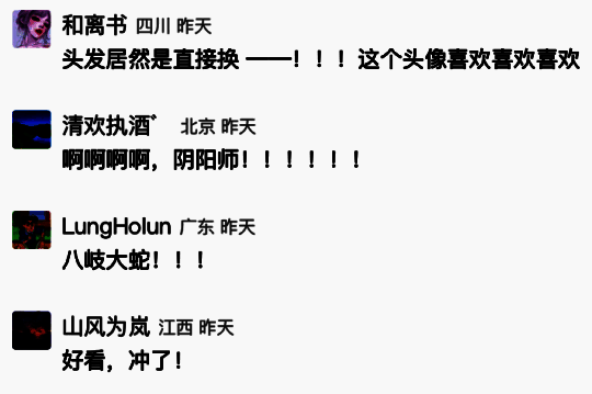 玩家夸赞官方截图