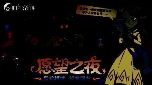 《月圆之夜》花匠角色宣传图