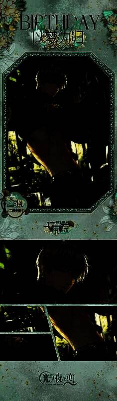 齐司礼生日版本相关图片2