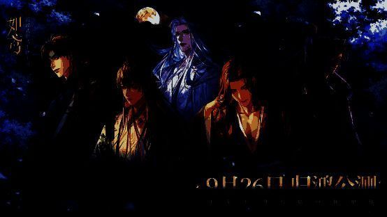 《如鸢》游戏相关图片