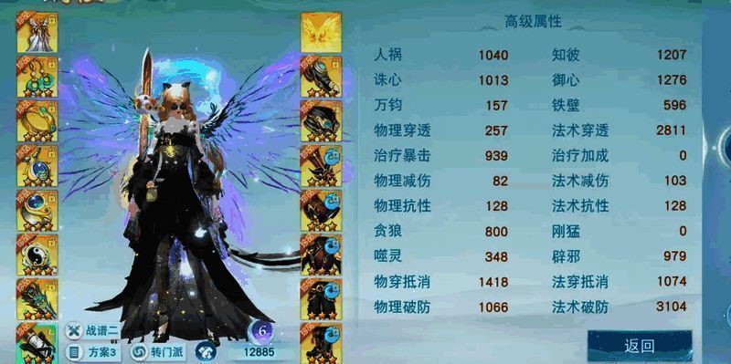 《天下》手游相关图片4