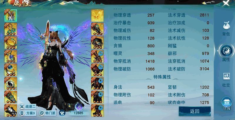 《天下》手游相关图片5