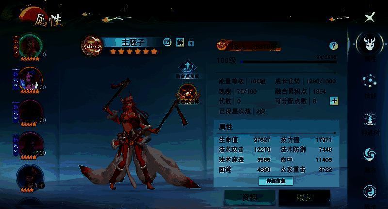 《天下》手游相关图片7