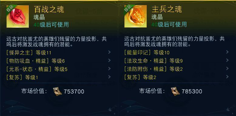 《天下》手游相关图片8