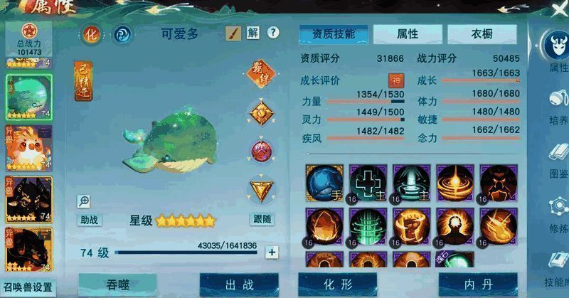 《天下》手游相关图片10