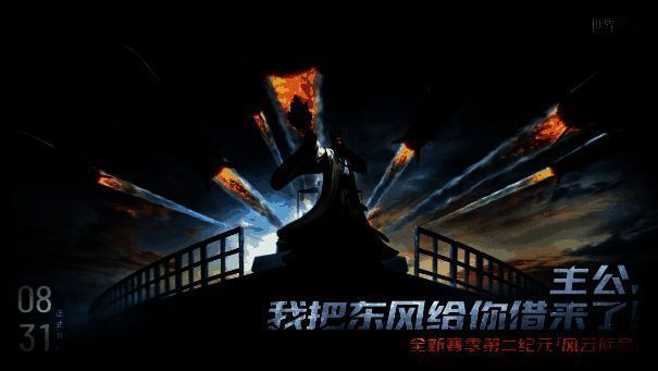 《世界启元》游戏画面展示1