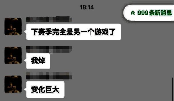 《世界启元》第二纪元玩家评价截图