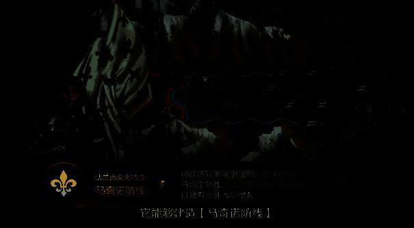 《世界启元》多文明特性展示