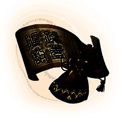 《荣耀新三国》三周年限定爵位印绶典藏宝物展示