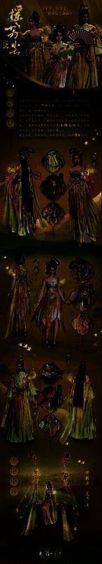 与心王·摇芳尘相关的诗意配图