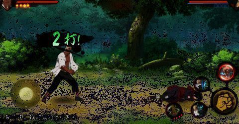 重流暴短按动图1