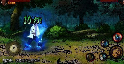 超躯须罗武长按动图2