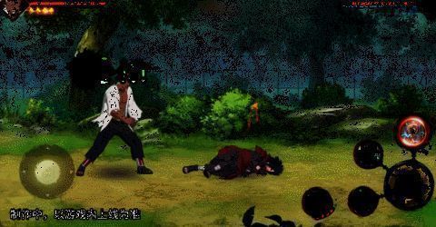 义雷沉怒雷斧短按动图1