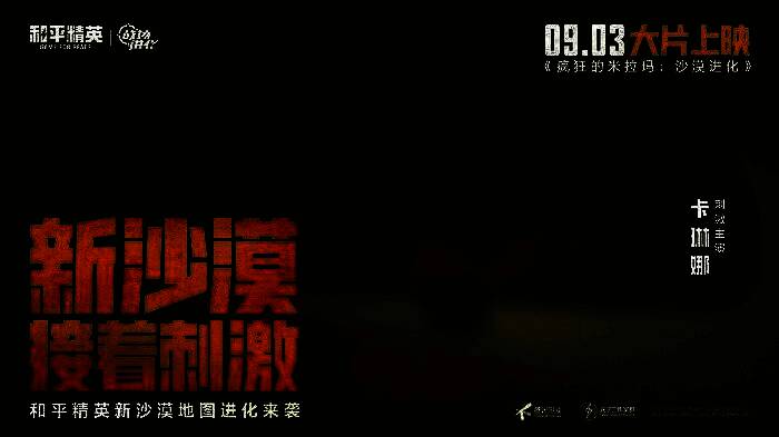 Coser卡琳娜动作展示