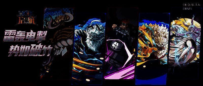 雷系魂玉充值回馈活动相关图片