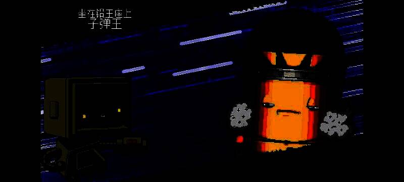 《挺进地牢》关卡元素图片