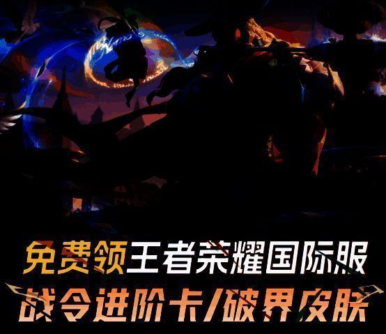 迅游手游加速器奖励界面图