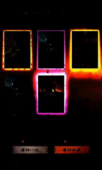 《三国：谋定天下》体验升级相关配图