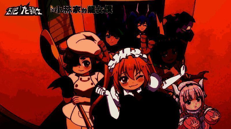 联动活动相关宣传画面