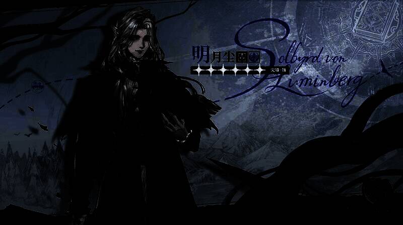 乌瑞亚之王明月尘战斗画面