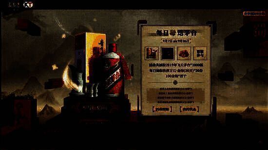 《三国志·战略版》五周年活动相关图片2