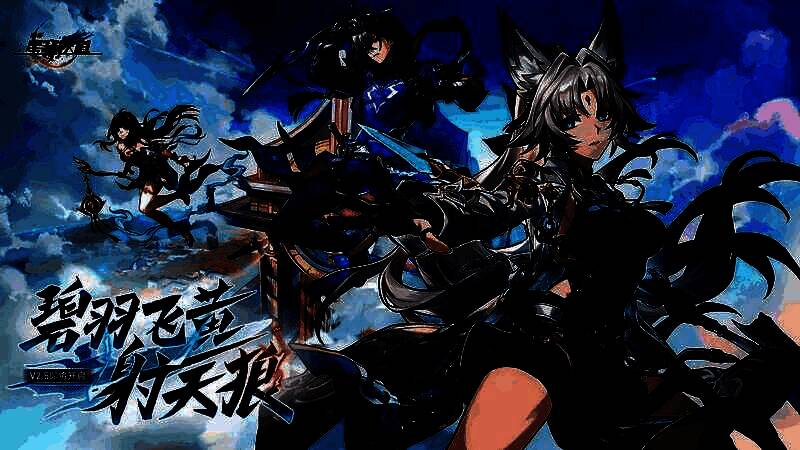 《崩坏：星穹铁道》2.5版本宣传图