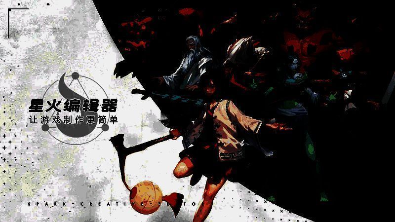 聚光灯游戏创作挑战相关图片6