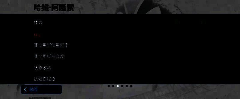 阿隆索球员时期风采图6