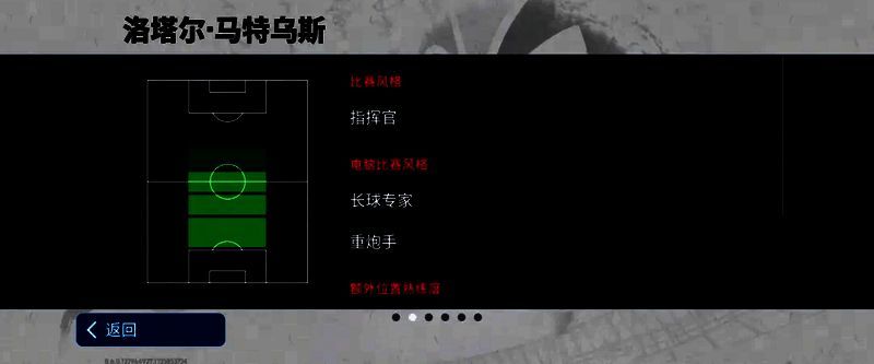 中场屏障高光特级经纪人活动宣传图1