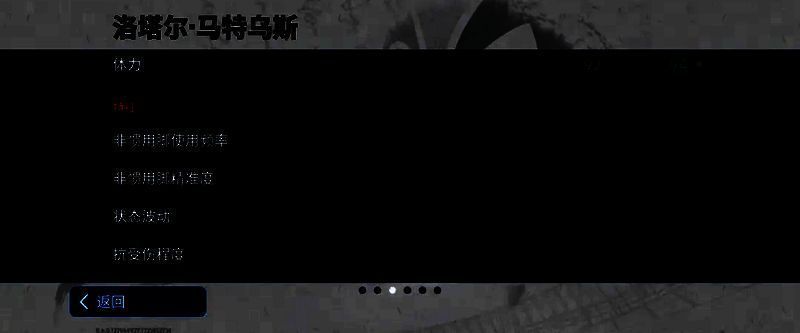 中场屏障高光特级经纪人活动宣传图6