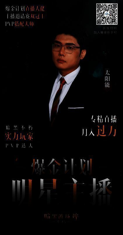 《暗黑破坏神：不朽》相关图片