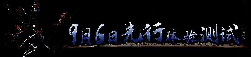 《大侠立志传》手游相关图片1