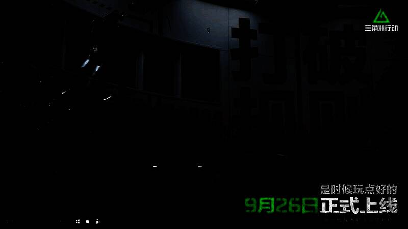 《三角洲行动》烽火地带模式画面图片