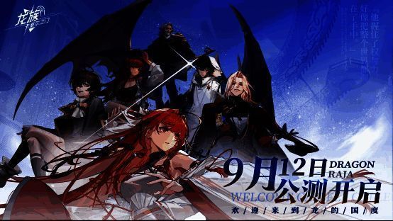 《龙族：卡塞尔之门》游戏画面相关图片