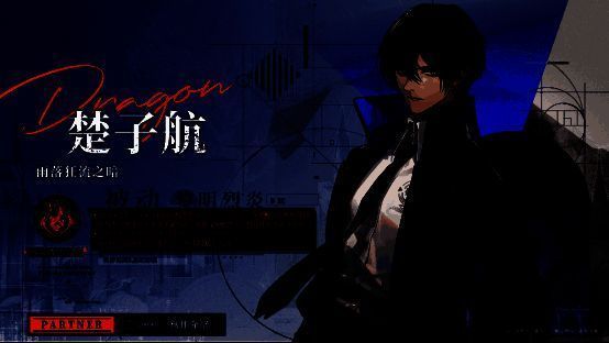 伙伴升星解锁言灵天赋相关图片