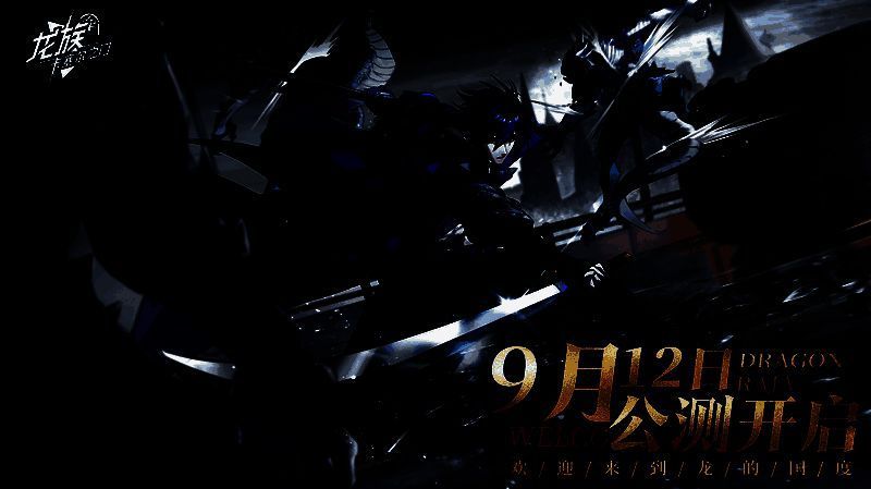 《龙族：卡塞尔之门》相关游戏画面