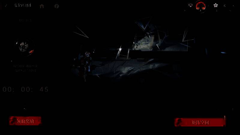 炼金研习社界面