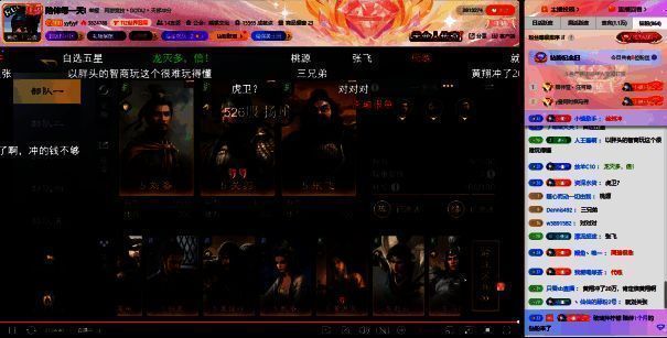 《三国：谋定天下》游戏画面2