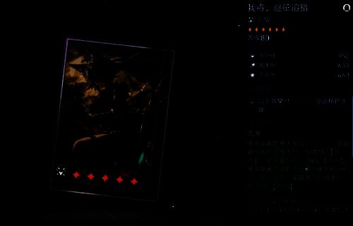 飞霄专武效果图