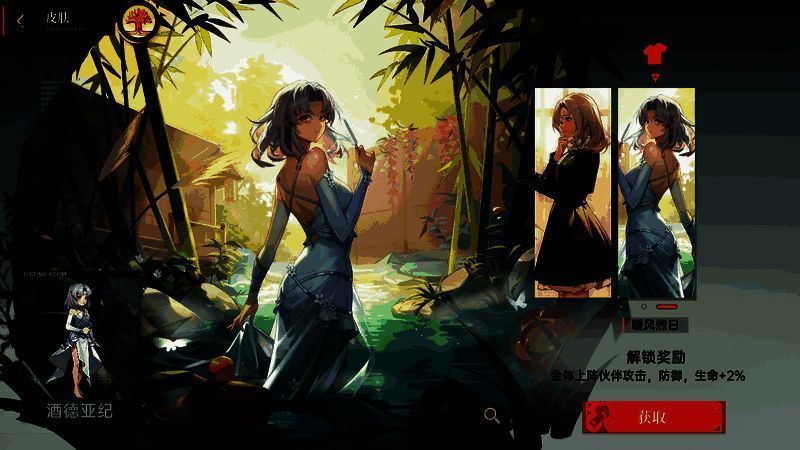 《龙族：卡塞尔之门》游戏角色立绘相关配图