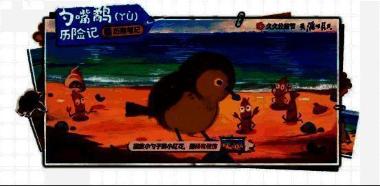 久久公益节活动画面