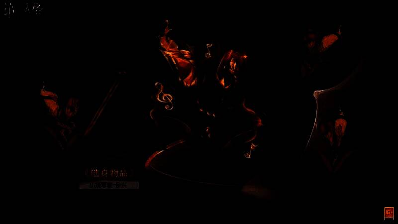 小提琴家 - 余兴随身物品图